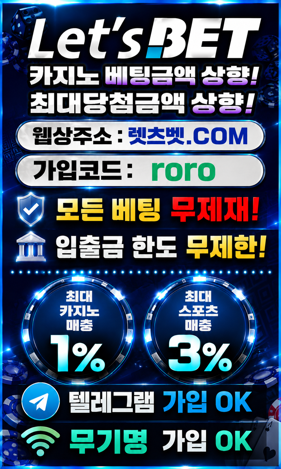 커뮤니티 좌측 1 (슬롯 1)