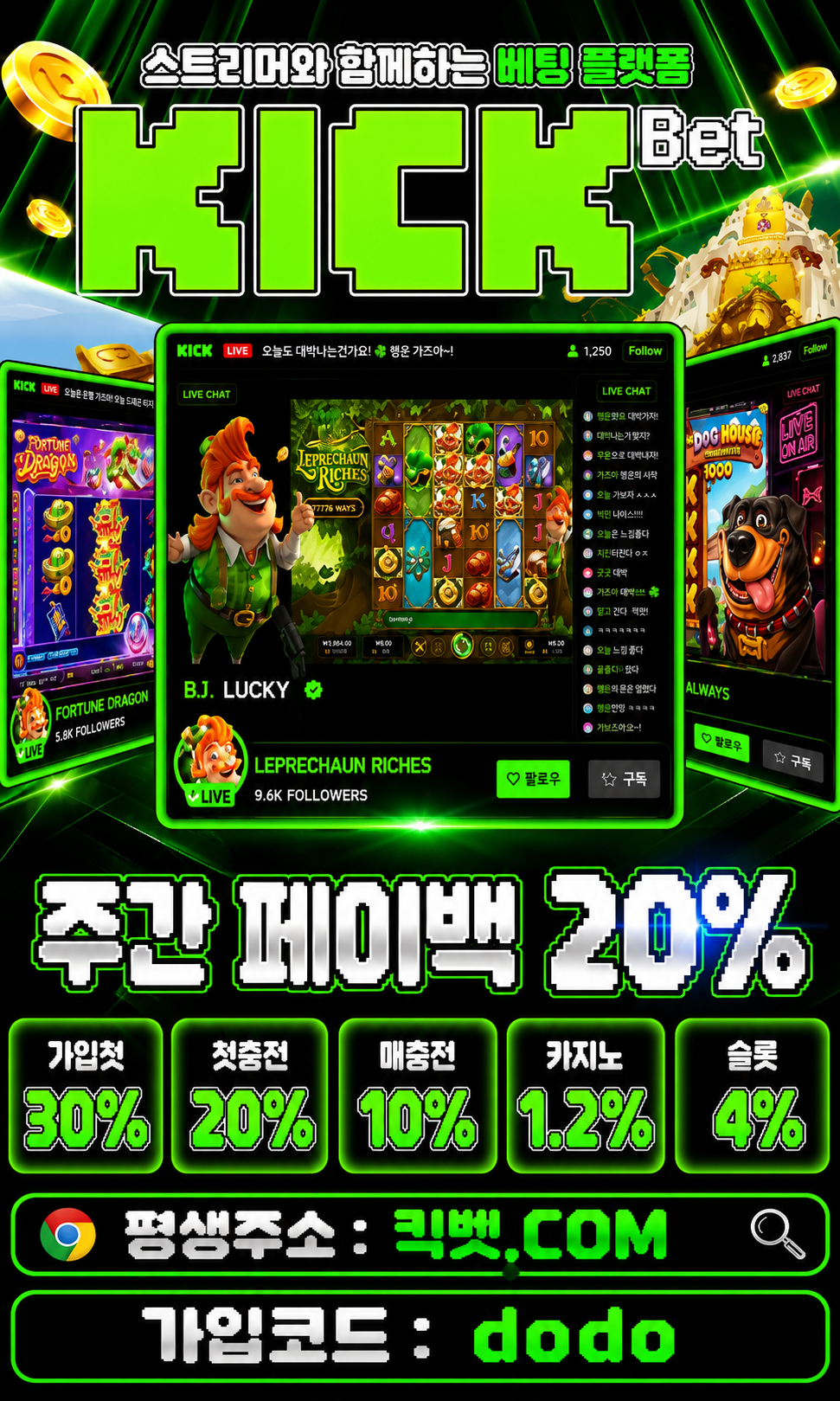 커뮤니티 좌측 2 (슬롯 2)