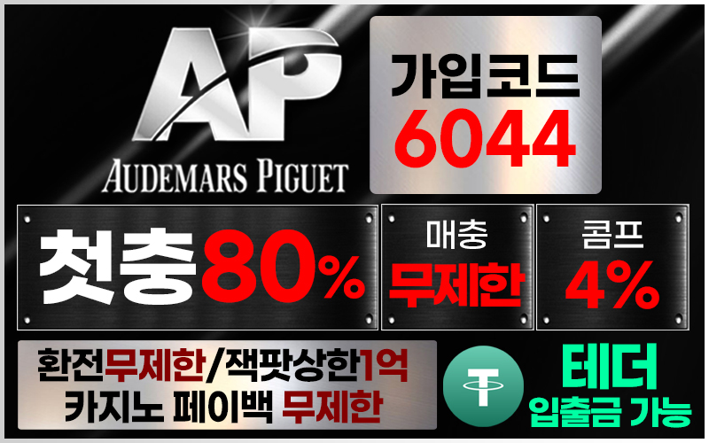 AP